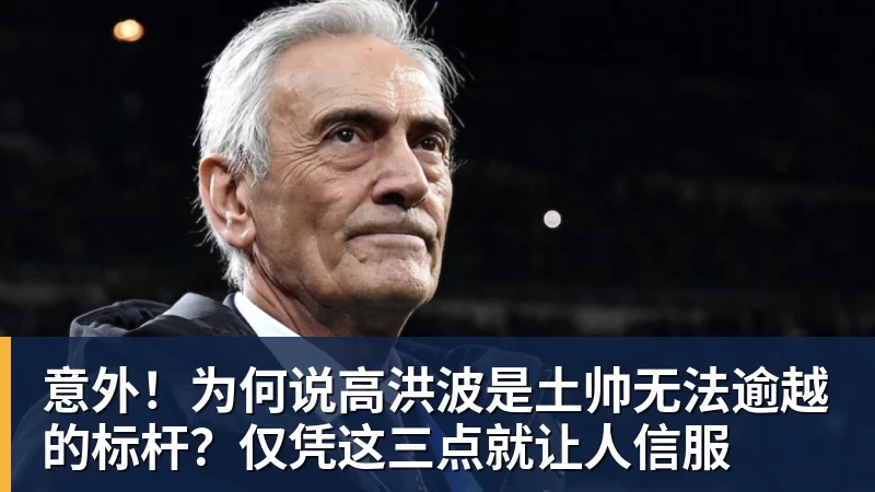 广东宏远冲击3连胜!全力击败浙江广厦,杜锋调整阵容,央视直播 - 完美体育(中国)官方网站 - 让运动改变生活