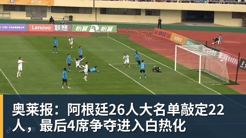 广东正负值+28居首!杜锋最信赖球员全场支持胡明轩 - 完美体育(中国)官方网站 - 让运动改变生活