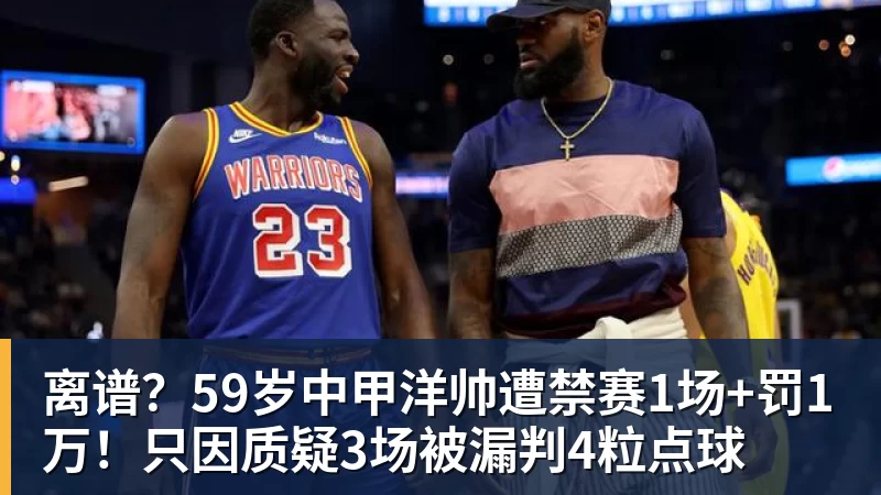 罗马诺:阿贾克斯前锋米卡 - 完美体育(中国)官方网站 - 让运动改变生活