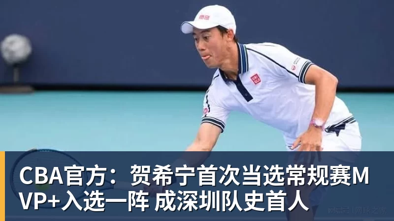 中国11人仅剩2人!赵心童回应淘汰丁俊晖:他状态不好 给了我机会 - 完美体育(中国)官方网站 - 让运动改变生活