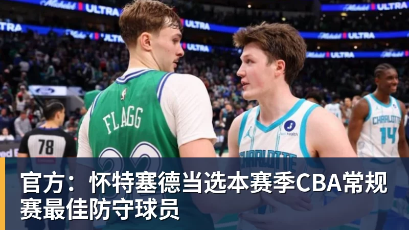 内维尔：今晚梅努和卡塞米罗表现最好；卡里克已经完成了任务 - 完美体育(中国)官方网站 - 让运动改变生活