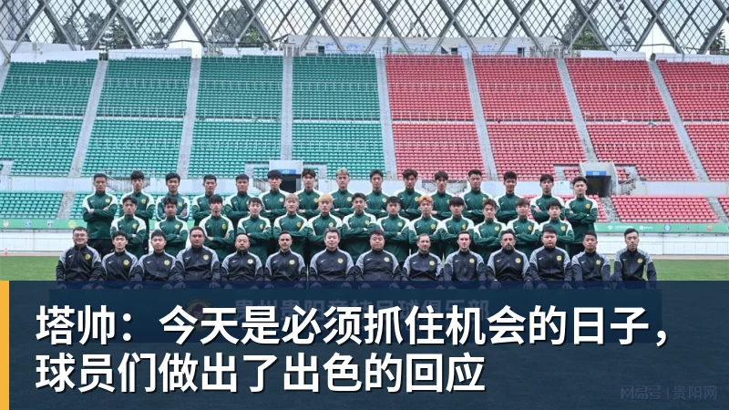 完美体育蒙哥马利:所有队员都很出色难题就给到了我,我要做出最好的选择 - 完美体育(中国)官方网站 - 让运动改变生活