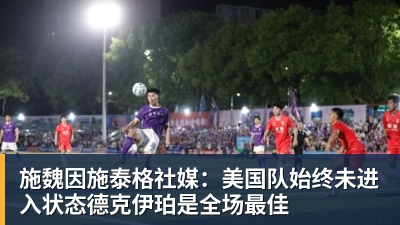 完美体育詹姆斯下家是哪?预测网站晒概率:骑士最有可能 勇热也有机会 - 完美体育(中国)官方网站 - 让运动改变生活