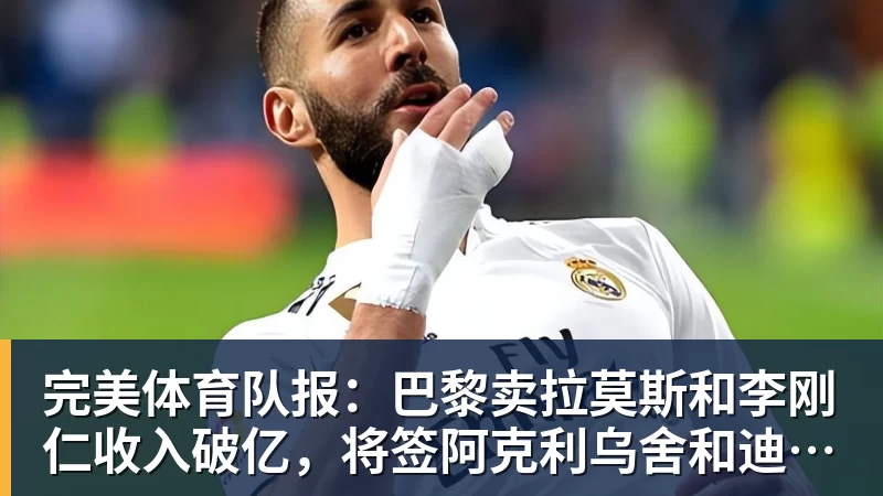完美体育老鹰1年1400万美元留住澳洲中锋,他们也是付出了不小的代价? - 完美体育(中国)官方网站 - 让运动改变生活