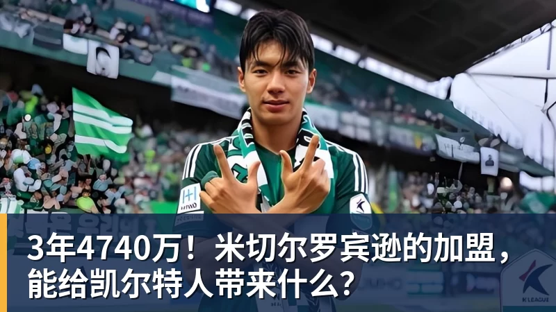 年薪723万!本赛季的普里查德,到底有多香? - 完美体育(中国)官方网站 - 让运动改变生活