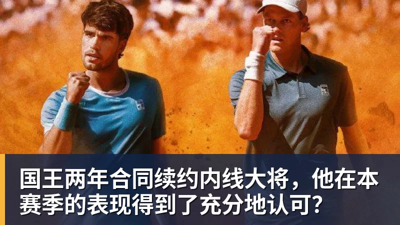 完美体育意外!为何说大英博本赛季表现不俗斯坦丘功不可没,原因找到了 - 完美体育(中国)官方网站 - 让运动改变生活