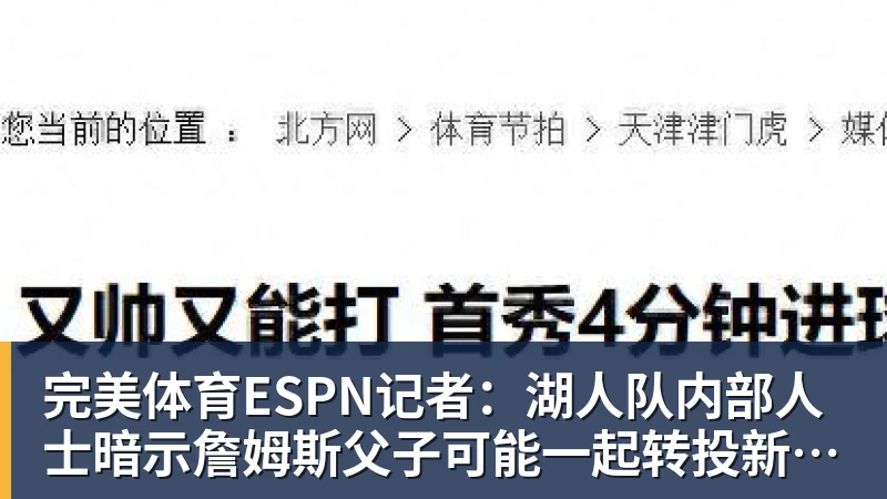 完美体育希勒:曼联还需要中锋,谢什科身体显然没恢复 - 完美体育(中国)官方网站 - 让运动改变生活