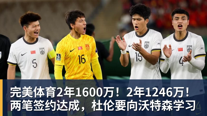 完美体育卧槽!詹姆斯跟湖人的矛盾,2021年就发生了... - 完美体育(中国)官方网站 - 让运动改变生活