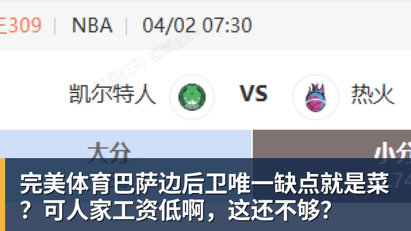 完美体育东契奇又瘦了!与凯斯勒上演空接连线 诺天王导师观摩湖人训练 - 完美体育(中国)官方网站 - 让运动改变生活