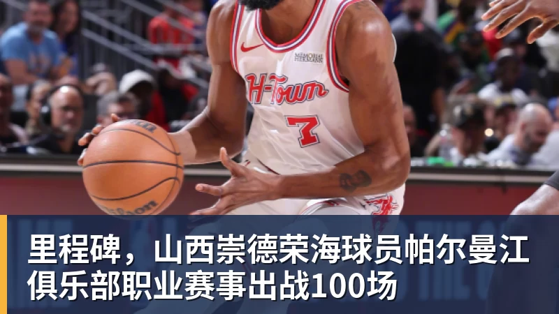 完美体育哈兰德一剑封喉,独享队史第1人!1.45亿欧先生首秀,曼城1 - 完美体育(中国)官方网站 - 让运动改变生活
