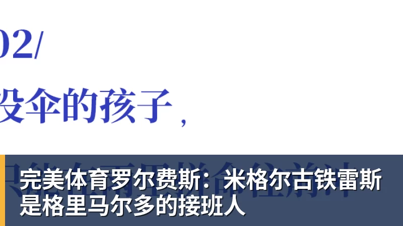 完美体育法布雷加斯:这是重要的回应,我开始意识到我们能成为什么样的球队 - 完美体育(中国)官方网站 - 让运动改变生活