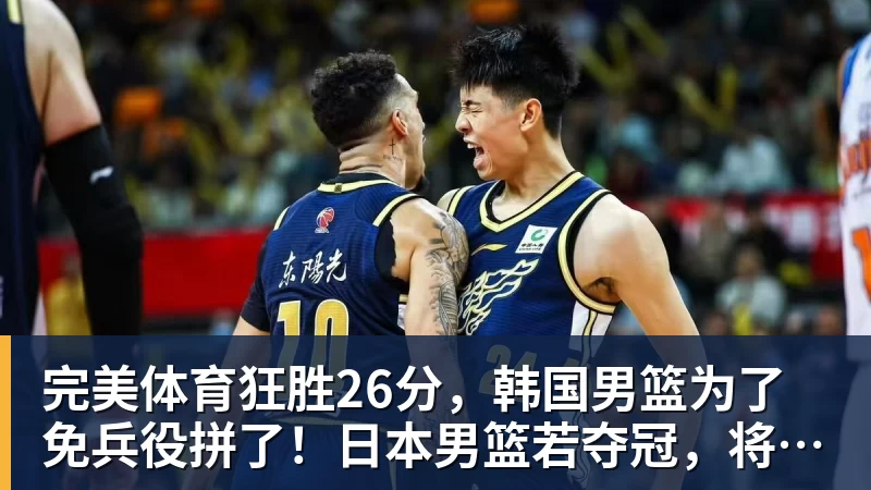 乔治康利正式亮相绿军!携手追逐生涯首冠 能理解布朗沮丧被交易 - 完美体育(中国)官方网站 - 让运动改变生活