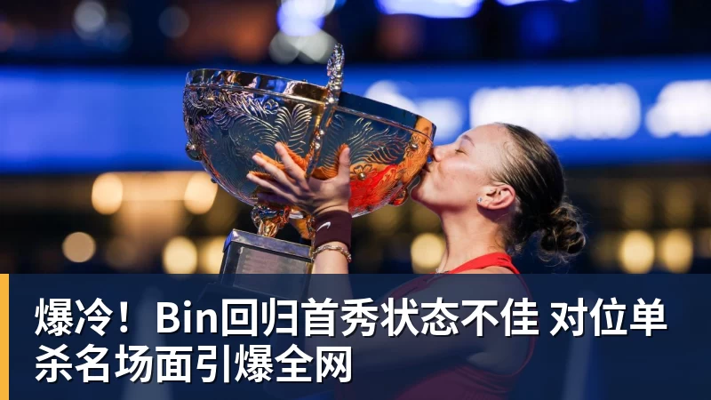 亚马尔父亲:我儿子是世界上最好的球员,皇马球迷也应该投他 - 完美体育(中国)官方网站 - 让运动改变生活