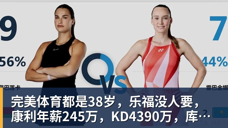 完美体育老鹰险胜魔术:沃克31分连中关键三分 班凯罗35+7+10 - 完美体育(中国)官方网站 - 让运动改变生活