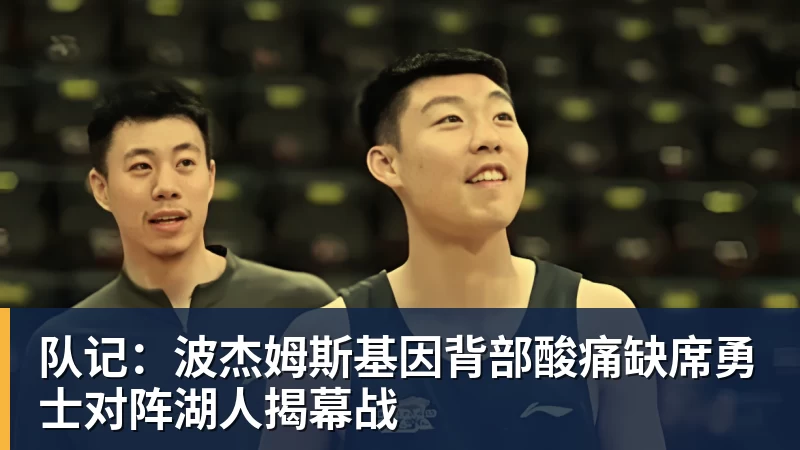 马卡:阿尔瓦雷斯今日仍因病缺席训练,出战下轮联赛存疑 - 完美体育(中国)官方网站 - 让运动改变生活