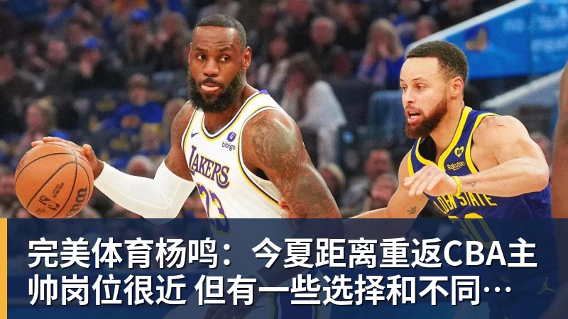 完美体育杨瀚森赛季首次被弃用！开拓者7人上双逆转国王 小萨26+19+10 - 完美体育(中国)官方网站 - 让运动改变生活