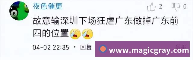 完美体育品牌故事